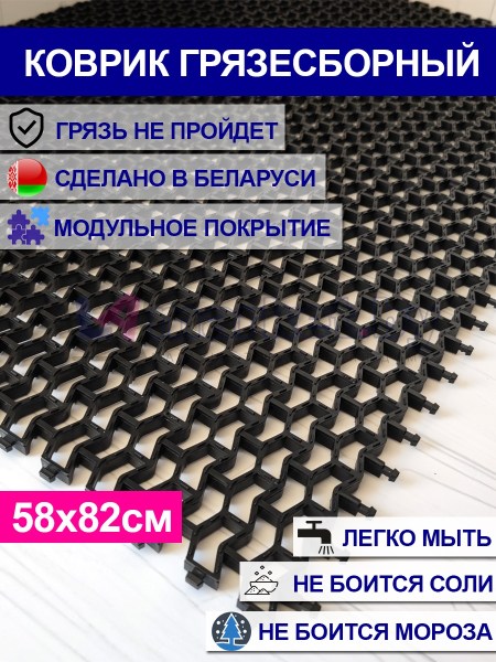 58х82_black10mm